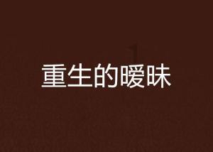 解答无厘头问题,尽在计算机病毒是生产计算机硬件时不注意产生的
